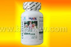 ά Calcium Plus Soft Capsules