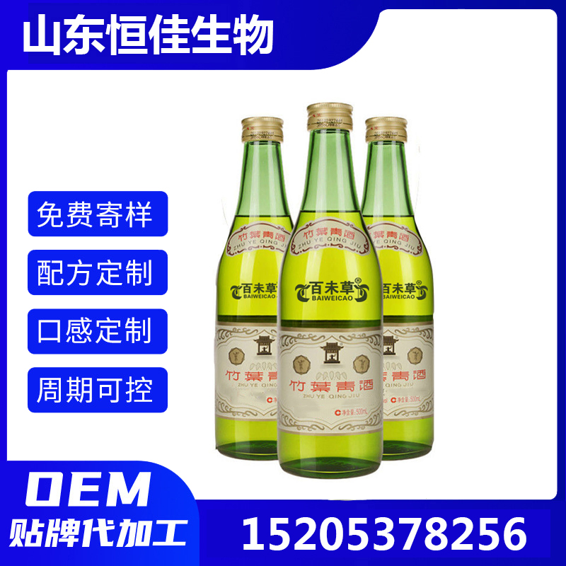 ƼӹҶ ɽӻ45Ҷ 500ml¶OEM